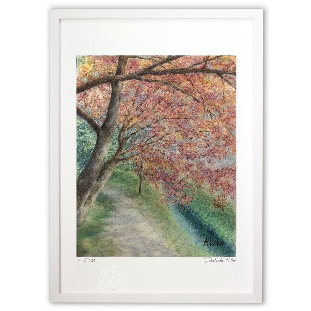 【スーパーSALE半額】版画 二人三脚 (高橋 晶子)インテリア 壁掛け 額入り 風景画 ポスター アート リビング 玄関に飾る 風水 プレゼント モダン アー...