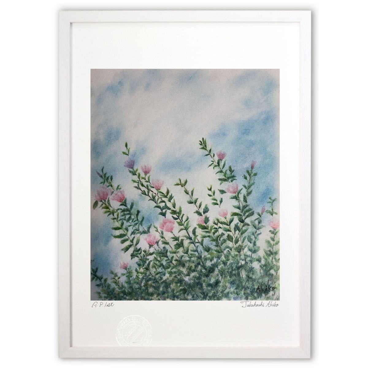 【スーパーSALE半額】版画 取捨選択 (高橋 晶子)インテリア 壁掛け 額入り 風景画 ポスター アート リビング 玄関に飾る 風水 プレゼント モダン アー...