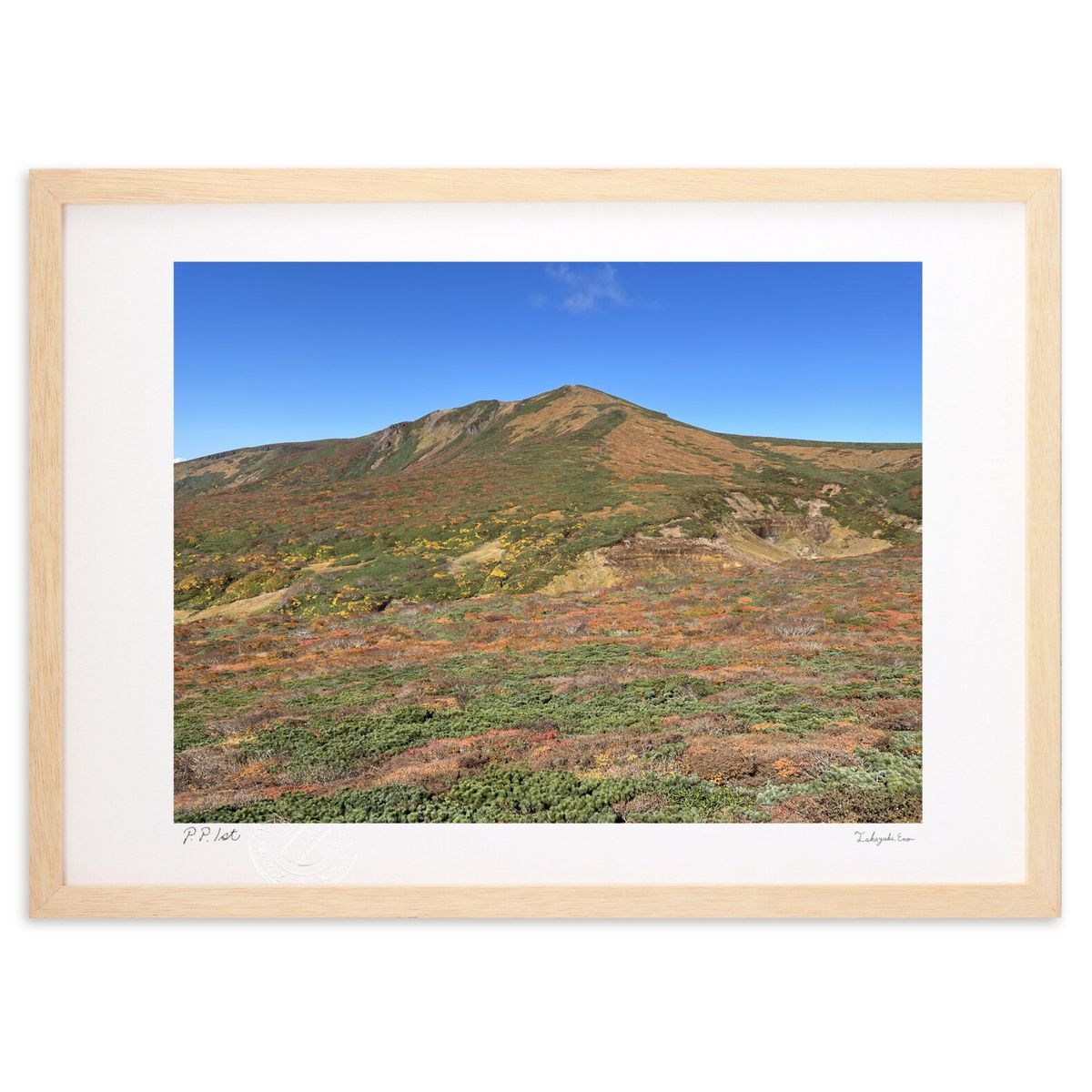 【スーパーSALE半額】版画 栗駒山 (菅沼誠)インテリア 壁掛け 額入り 風景画 ポスター アート リビング 玄関に飾る 風水 プレゼント モダン アートフレ...