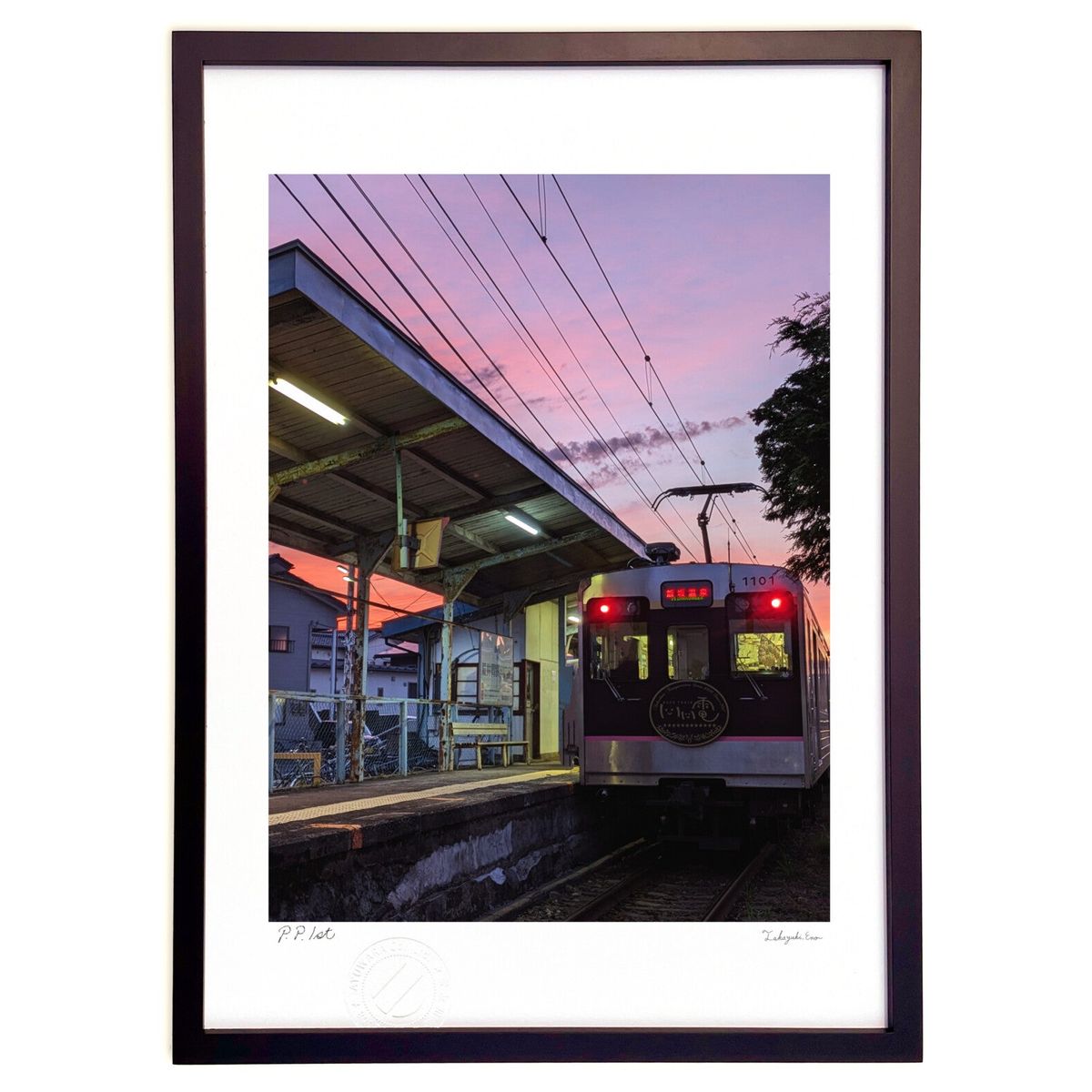 【スーパーSALE半額】版画 黄昏電車 (天ぷらまんじゅう)インテリア 壁掛け 額入り 風景画 ポスター アート リビング 玄関に飾る 風水 プレゼント モダン...