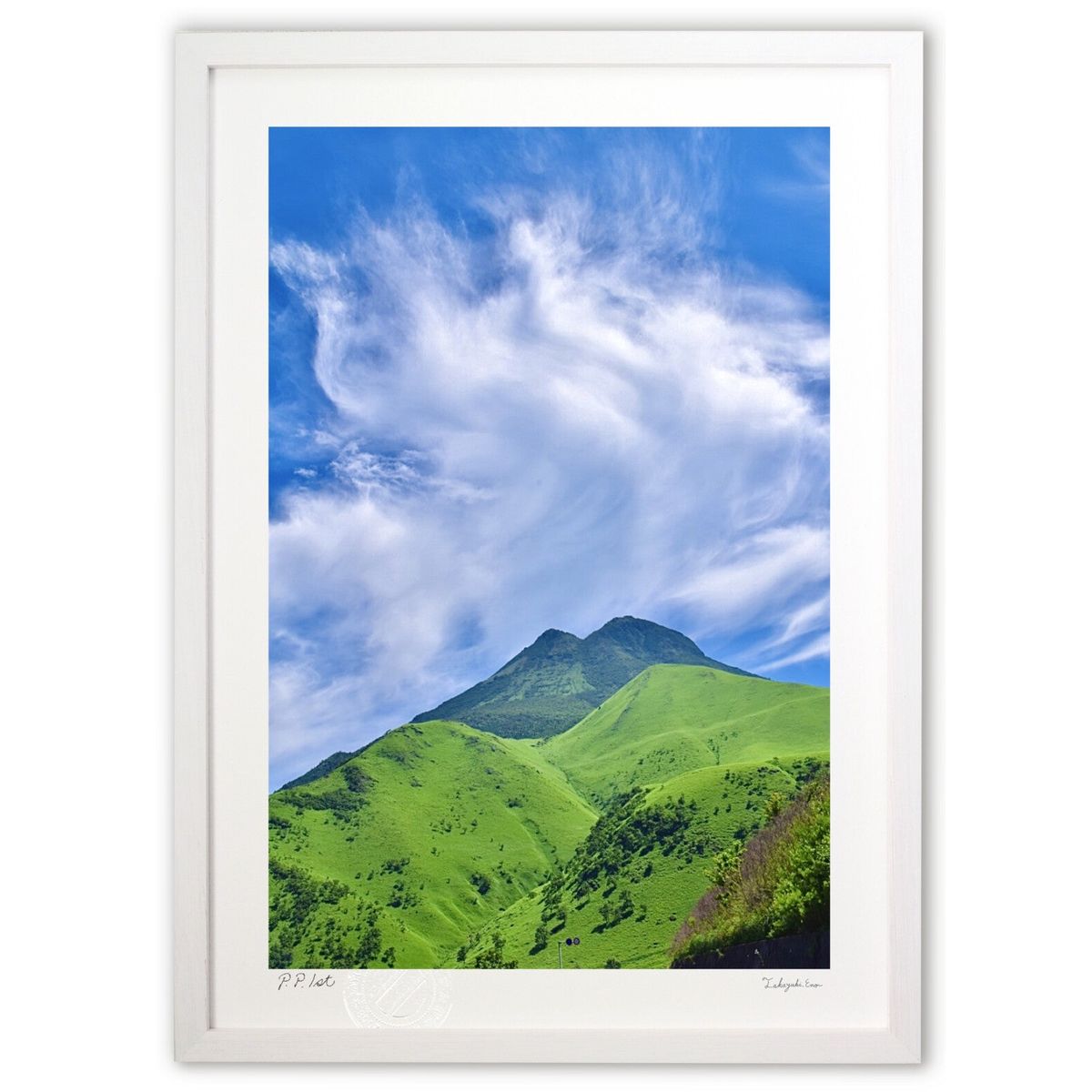 【スーパーSALE半額】版画 湯煙を吐く由布岳 (mitan)インテリア 壁掛け 額入り 風景画 ポスター アート リビング 玄関に飾る 風水 プレゼント モダ...