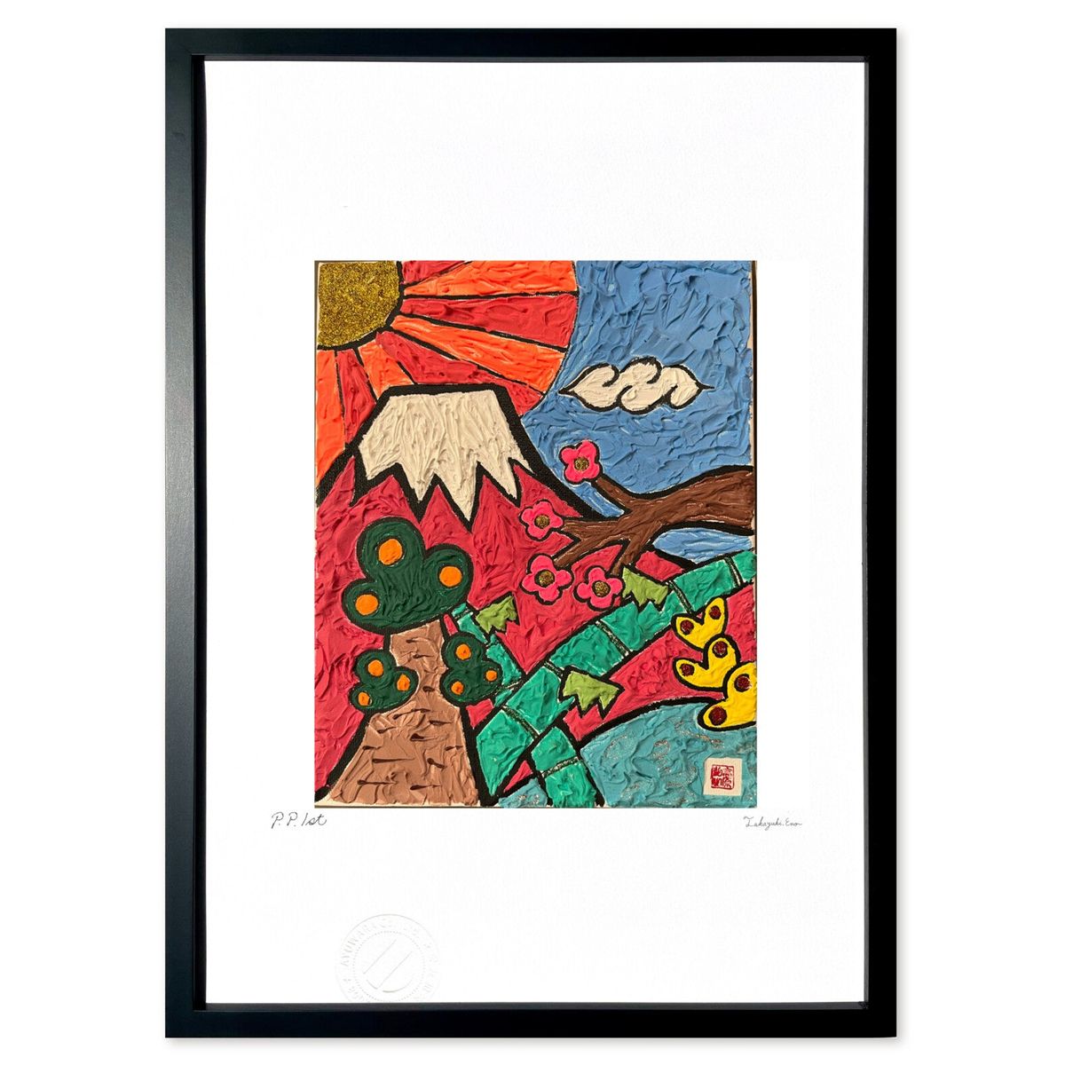 【スーパーSALE半額】版画 めでたき赤富士 (ひろゆき)インテリア 壁掛け 額入り 風景画 ポスター アート リビング 玄関に飾る 風水 プレゼント モダン ...