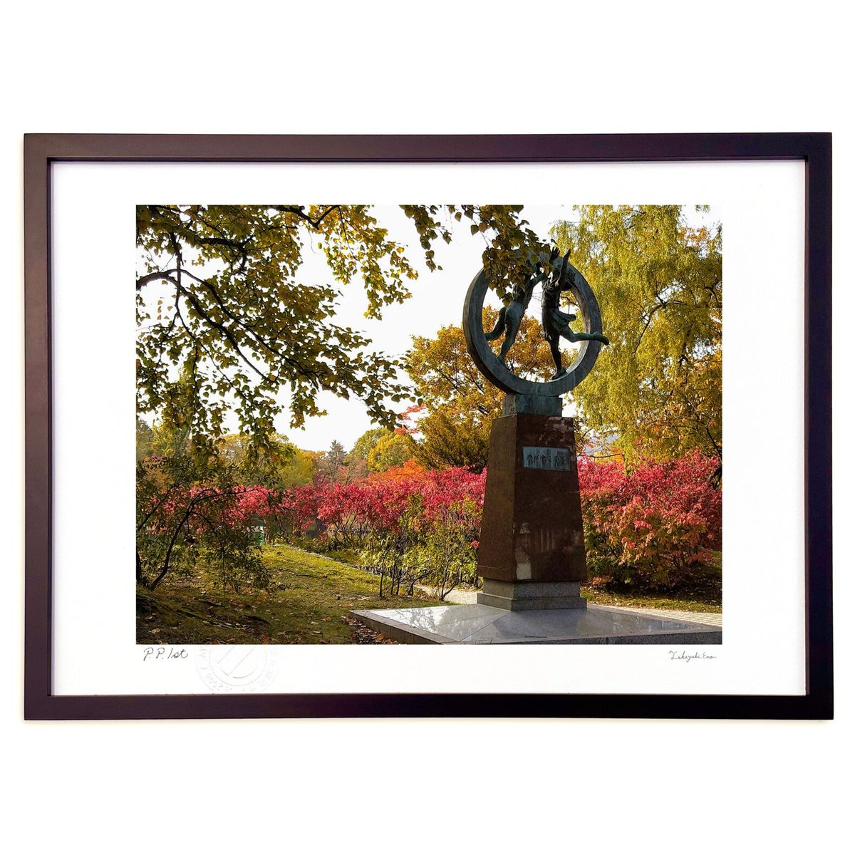 【スーパーSALE半額】版画 秋景 (スノーバニラ)インテリア 壁掛け 額入り 風景画 ポスター アート リビング 玄関に飾る 風水 プレゼント モダン アート...