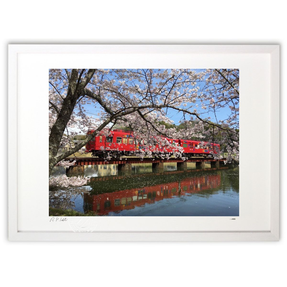 版画 たま電車 (kaminacolours（カミナカラーズ）)