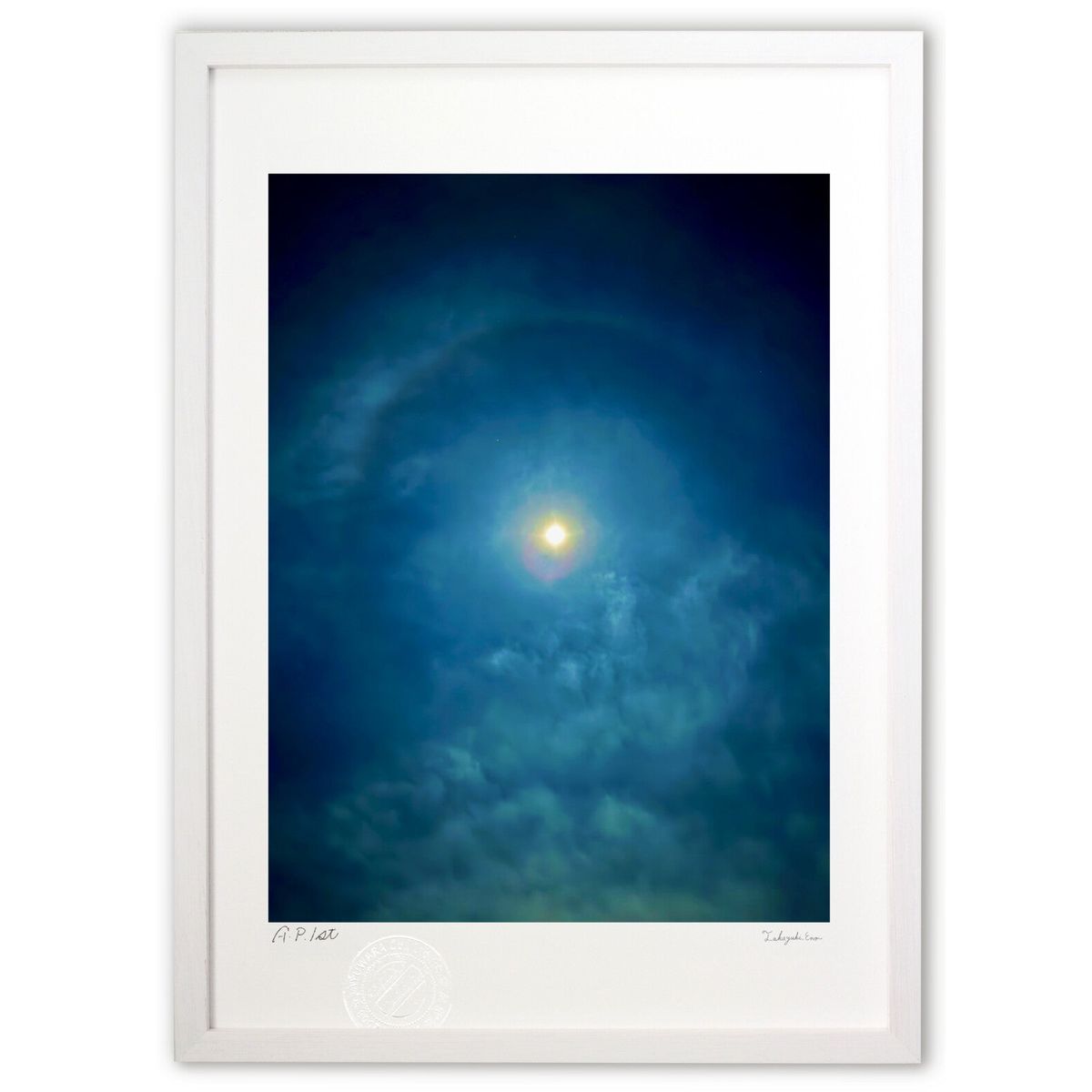 【スーパーSALE半額】版画 月の輪〜幸せの前兆〜 (榎本高行)インテリア 壁掛け 額入り 風景画 ポスター アート リビング 玄関に飾る 風水 プレゼント モ...