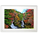 【スーパーSALE半額】版画 奥日光 竜頭の滝の紅葉 (YKANEKO)インテリア 壁掛け 額入り 風景画 ポスター アート リビング 玄関に飾る 風水 プレゼ...