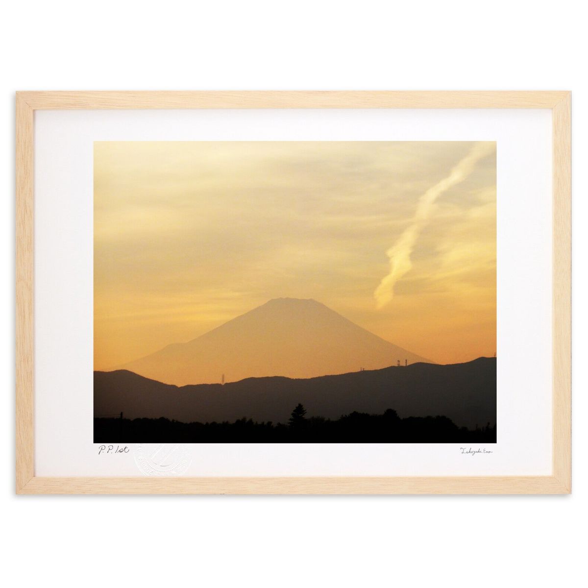 【スーパーSALE半額】版画 写真 富士夕景 (横) (C5348)インテリア 壁掛け 額入り 風景画 ポスター アート リビング 玄関に飾る 風水 プレゼント...