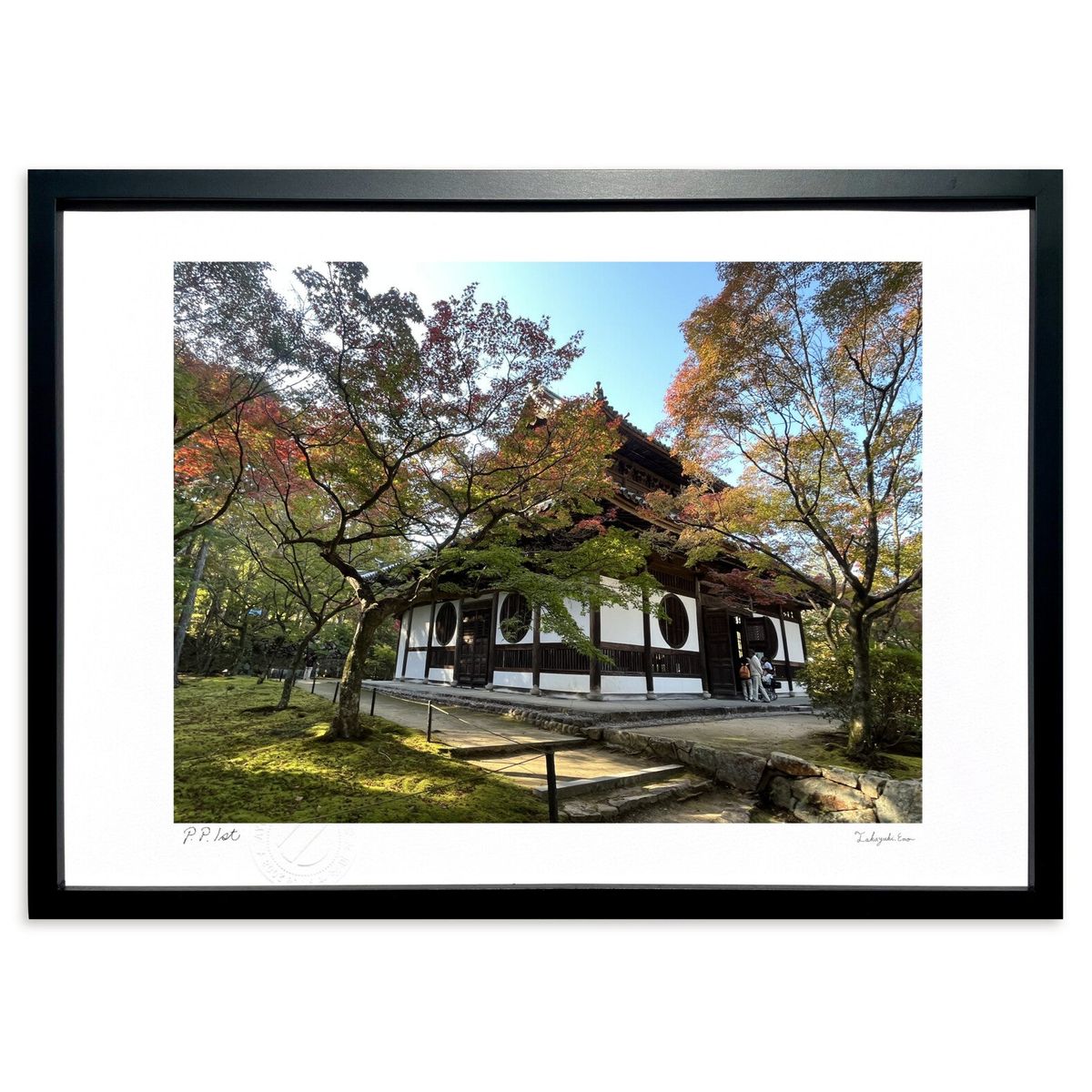 版画 紅葉の始まり (フミ)インテリア 壁掛け 額入り 風景画 ポスター アート リビング 玄関に飾る 風水 プレゼント モダン アートフレーム