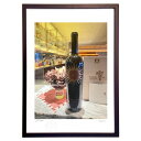 【スーパーSALE半額】版画 ワインとバー (新城健 シンジョウ ケン)インテリア 壁掛け 額入り 風景画 ポスター アート リビング 玄関に飾る 風水 プレゼ...