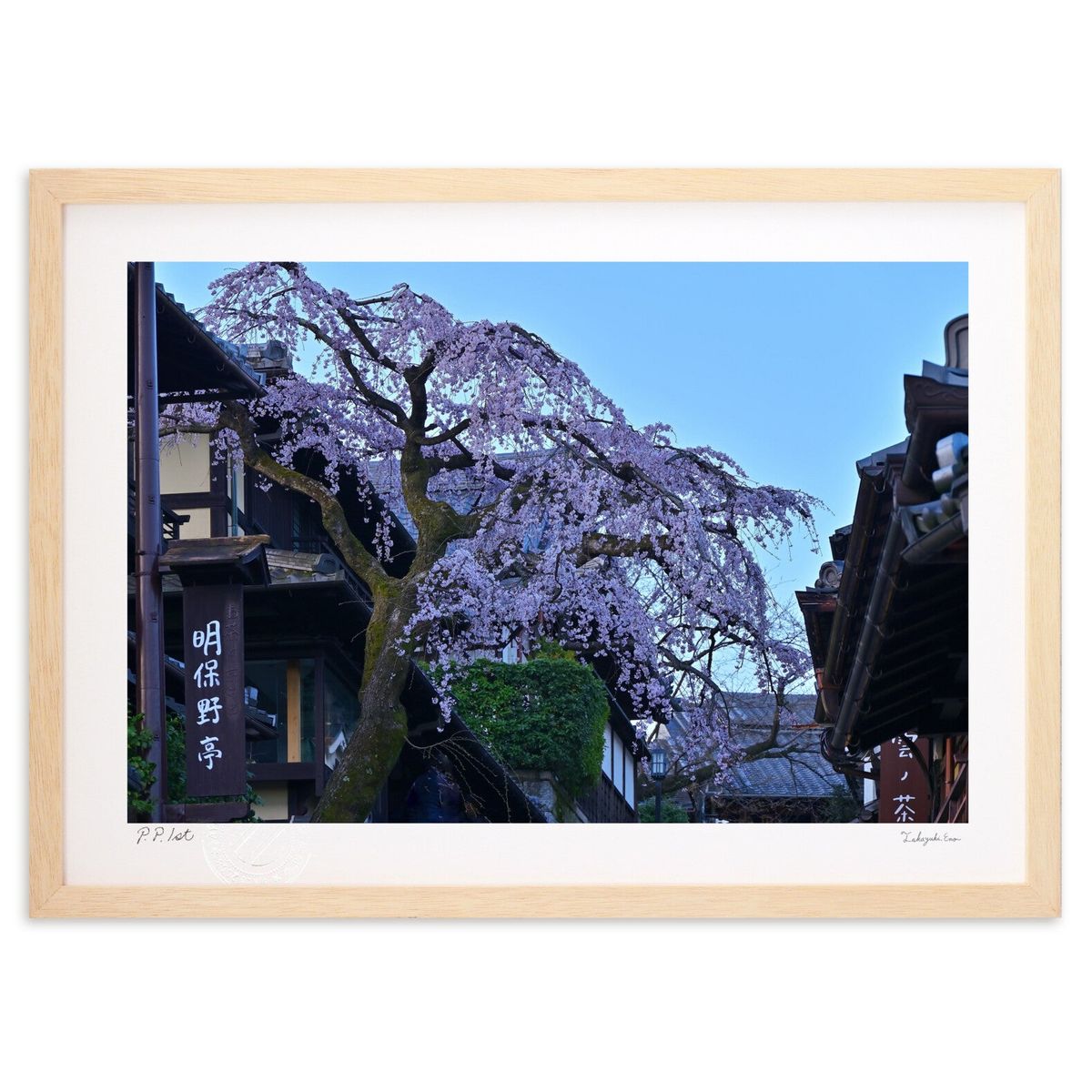 【スーパーSALE半額】版画 これが見納め (dolche)インテリア 壁掛け 額入り 風景画 ポスター アート リビング 玄関に飾る 風水 プレゼント モダン...