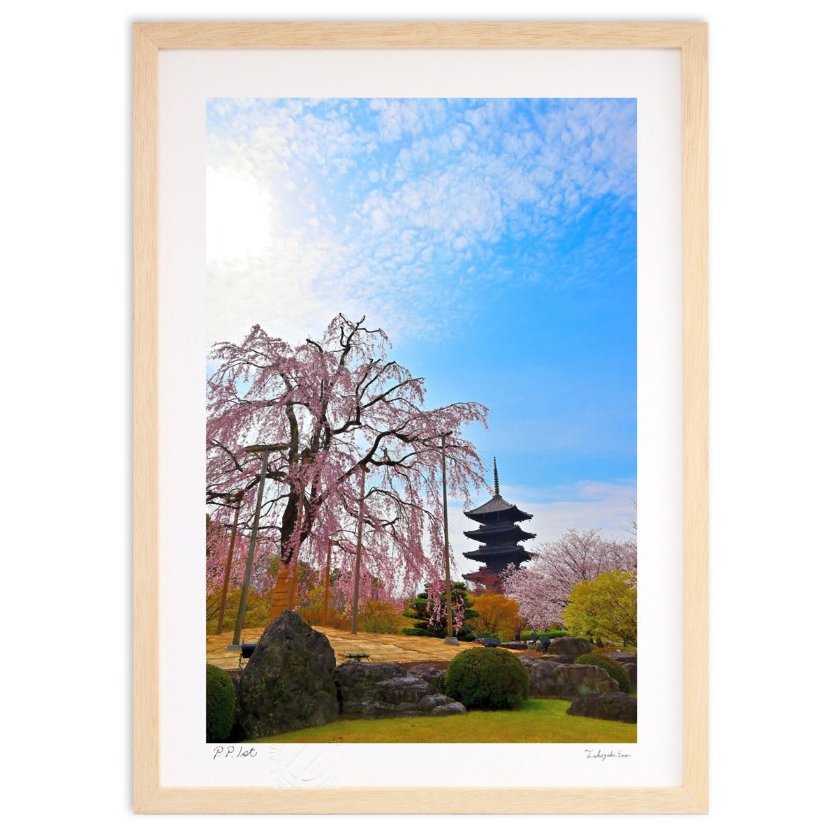 【スーパーSALE半額】版画 京都の春 (dolche)インテリア 壁掛け 額入り 風景画 ポスター アート リビング 玄関に飾る 風水 プレゼント モダン ア...