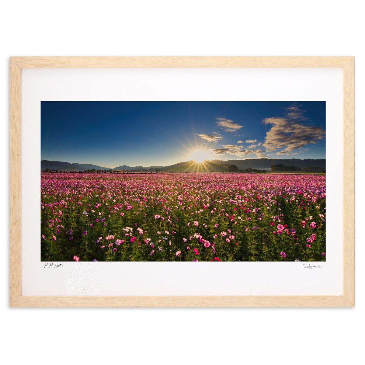 版画 楽園の夜明け (Yoshitaka.K)インテリア 壁掛け 額入り 風景画 ポスター アート リビング 玄関に飾る 風水 プレゼント モダン アートフレー...