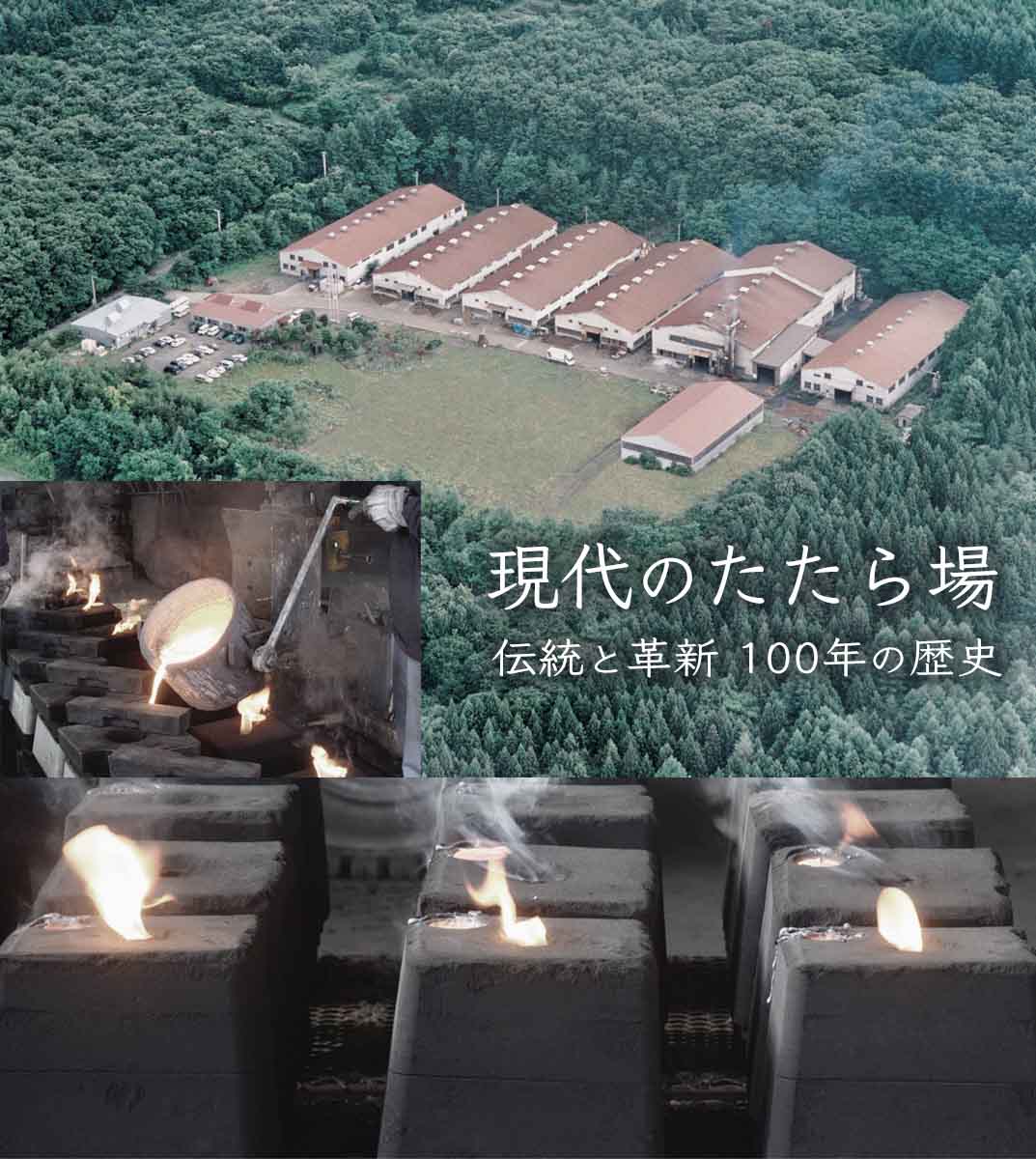 風鈴 釣鐘(大) 緑青 伝統工芸 南部鉄器 岩鋳謹製 音風景 余韻の残る音 創業100年 ...