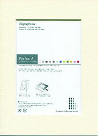 ペーパーフレーム Paper Frame White　B6-L（L版用）/インテリア 壁掛け 額入り 油絵 ポスター アート アートパネル リビング 玄関 プレゼント モダン アートフレーム おしゃれ Sサイズ