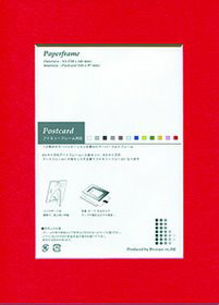 ペーパーフレーム Paper Frame Red　B6-L（L版用）/インテリア 壁掛け 額入り 油絵 ポスター アート アートパネル リビング 玄関 プレゼント モダン アートフレーム おしゃれ Sサイズ