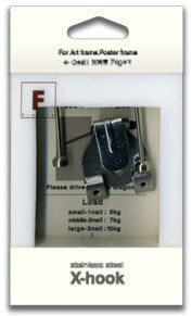 【スーパーSALE10%OFF】壁掛けフック X-hook 2/インテリア 壁掛け 額入り 額装込 風景画 油絵 ポスター アート アートパネル リビング 玄関...