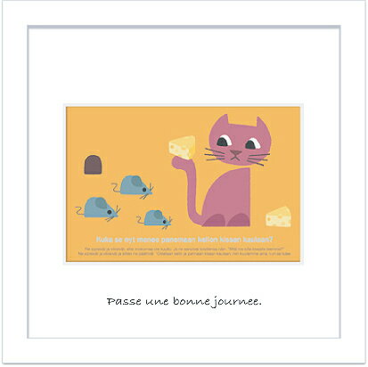 【スーパーSALE10%OFF】アートフレーム ゆうパケット ミニアートコレクション /インテリア 額入り 額装込 風景画 油絵 ポスター アート アートパネル...