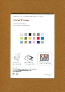 【スーパーSALE10%OFF】フォトフレーム ゆうパケット ペーパーフレームA5(外寸 A5、内寸 ポストカード97x145mm)/インテリア 壁掛け 立てか...