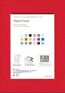 【スーパーSALE10%OFF】フォトフレーム ゆうパケット ペーパーフレームA5(外寸 A5、内寸 ポストカード97x145mm)/インテリア 壁掛け 立てか...