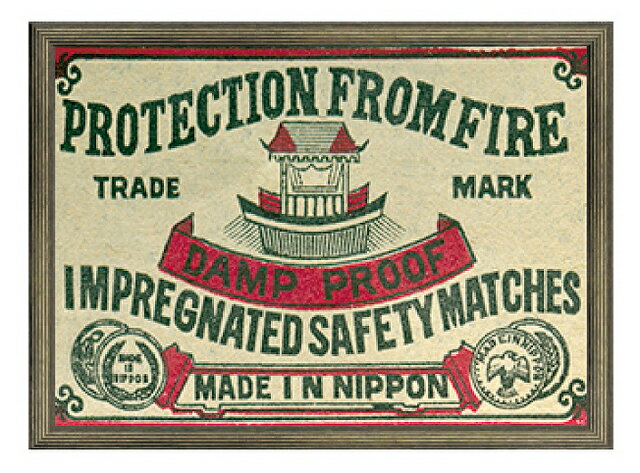 【スーパーSALE10%OFF】アートフレーム ゆうパケット Retro Match Poster RM-1001/インテリア 額入り 額装込 風景画 油絵 ポ...