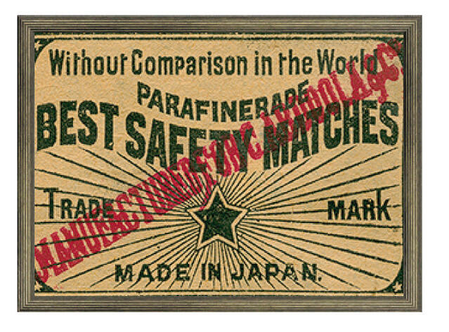 【スーパーSALE10%OFF】アートフレーム ゆうパケット Retro Match Poster RM-1014/インテリア 額入り 額装込 風景画 油絵 ポ...