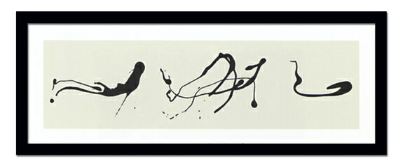 【抽選ポイント100%バック】絵画・抽象画 Jackson Pollock ジャクソン ポロック Zeichnung tropftechnik/インテリア 額入り 額装込 風景画 油絵 ポスター アート アートパネル リビング 玄関 プレゼント モダン アートフレーム 飾る 5Lサイズ おしゃれ 壁掛け 絵