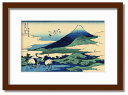 最大100%ポイントバック!限定抽選 絵画 和楽シリーズ インテリアアート 葛飾北斎 富嶽三十六景 相州梅沢左