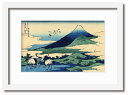 最大100%ポイントバック!限定抽選 絵画 和楽シリーズ インテリアアート 葛飾北斎 富嶽三十六景 相州梅沢左