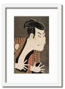 最大100%ポイントバック!限定抽選 絵画 和楽シリーズ インテリアアート 浮世絵 東洲斎写楽 三世大谷鬼次の奴江戸兵衛