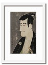 最大100%ポイントバック!限定抽選 絵画 和楽シリーズ インテリアアート 浮世絵 東洲斎写楽 三世市川高麗蔵の志賀大七