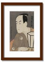 最大100%ポイントバック!限定抽選 絵画 和楽シリーズ インテリアアート 浮世絵 東洲斎写楽 三世坂東彦三郎の鷺坂左内
