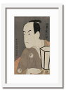 絵画 和楽シリーズ インテリアアート 浮世絵 東洲斎写楽 三世坂東彦三郎の鷺坂左内