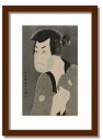 最大100%ポイントバック!限定抽選 絵画 和楽シリーズ インテリアアート 浮世絵 東洲斎写楽 三世坂田半五郎の藤川水右衛門