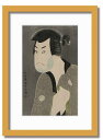 絵画 和楽シリーズ インテリアアート 浮世絵 東洲斎写楽 三世坂田半五郎の藤川水右衛門