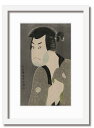 最大100%ポイントバック!限定抽選 絵画 和楽シリーズ インテリアアート 浮世絵 東洲斎写楽 三世坂田半五郎の藤川水右衛門
