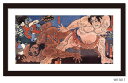 絵画 和楽シリーズ インテリアアート 浮世絵 歌川 国芳 赤澤山大相撲