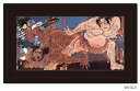 絵画 和楽シリーズ インテリアアート 浮世絵 歌川 国芳 赤澤山大相撲
