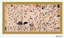 最大100%ポイントバック!限定抽選 絵画 和楽シリーズ インテリアアート 浮世絵 歌川 国芳 其のまま地口 猫飼好五十三疋