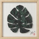 最大100%ポイントバック!限定抽選 和紙アートフレーム MONSTERA(モンステラ)/迷彩L/インテリア 額入り 額装込 風景画 油絵 ポスター アート ア...