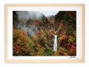 アートフォト 絵画 壁掛け シリタカ滝と紅葉した岩壁/白山スーパー林道/インテリア 壁掛け 額入り 額装込 風景画 油絵 ポスター アート アートパネル リビン...