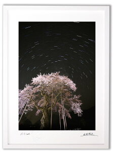 アートフォト 絵画 壁掛け 荘川桜と流れる星1/岐阜県御母衣湖畔/インテリア 壁掛け 額入り 額装込 風景画 油絵 ポスター アート アートパネル リビング 玄関 プレゼント モダン アートフレーム おしゃれ 飾る Mサイズ