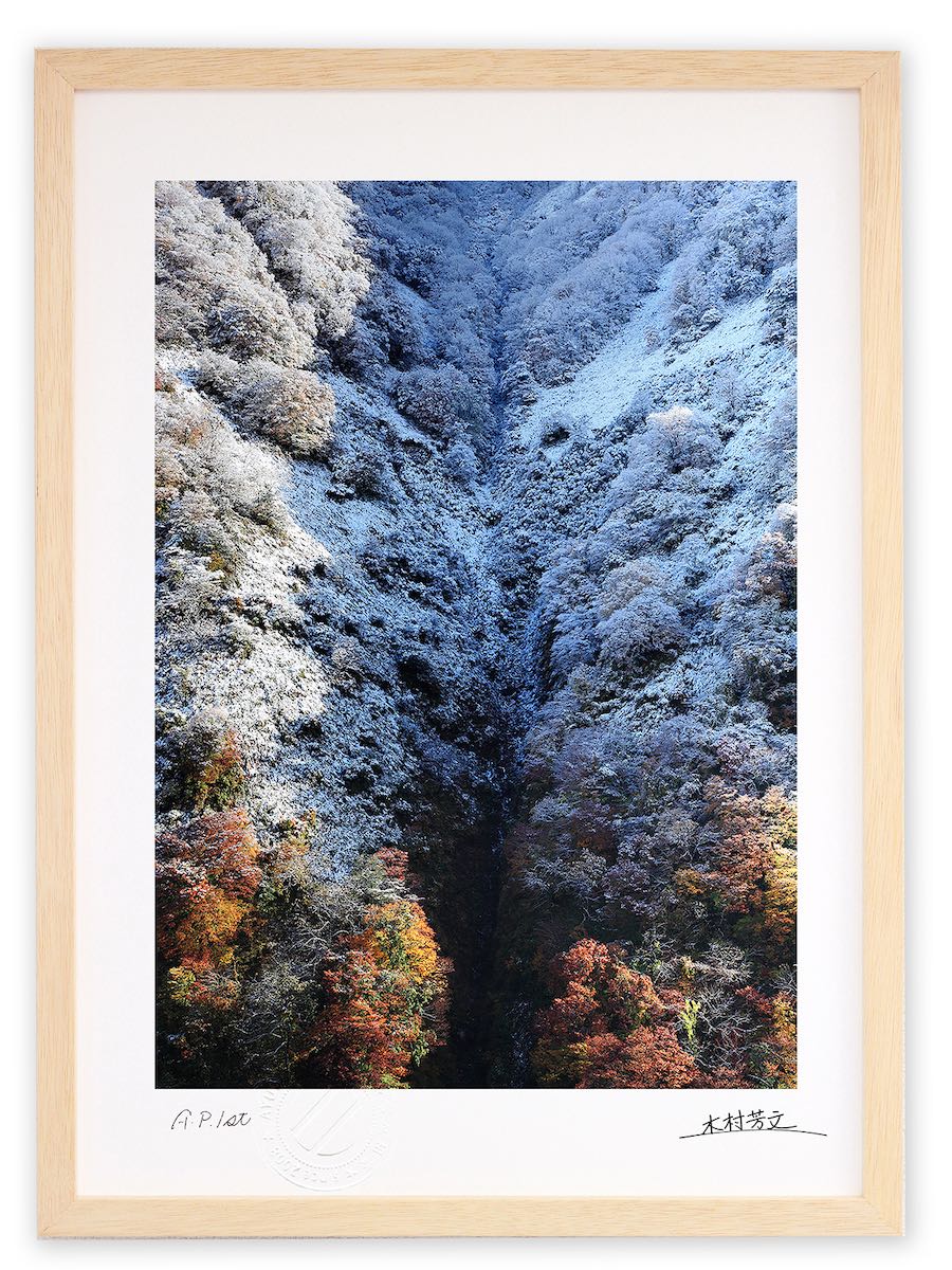 【スーパーSALE半額】アートフォト 絵画 壁掛け 雪が来た谷間/白山スーパー林道/インテリア 壁掛け 額入り 額装込 風景画 油絵 ポスター アート アートパ...