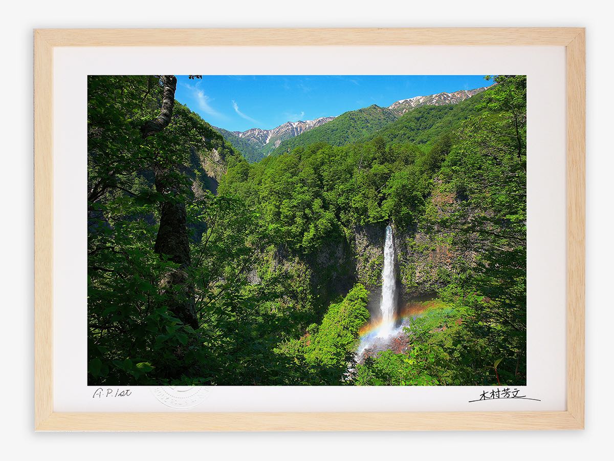 アートフォト 絵画 壁掛け 虹の出た白水滝と白山稜線/岐阜県