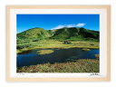 アートフォト 絵画 壁掛け 秋風吹く白山/白山/インテリア 壁掛け 額入り 額装込 風景画 油絵 ポスター アート アートパネル リビング 玄関 プレゼント モダン アートフレーム おしゃれ 飾る