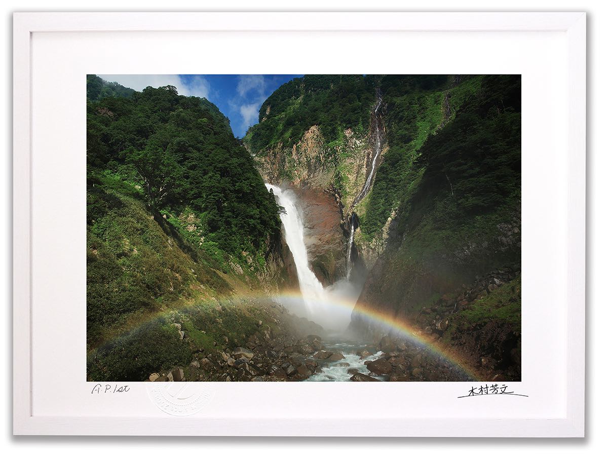 【スーパーSALE半額】アートフォト 絵画 壁掛け 虹の出た称名滝1/立山/インテリア 壁掛け 額入り 額装込 風景画 油絵 ポスター アート アートパネル リ...