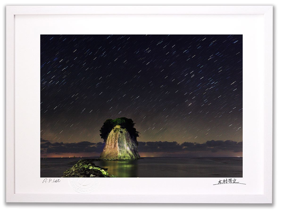 【スーパーSALE半額】アートフォト 絵画 壁掛け 奥能登・見附島と流れる星3/珠洲市/インテリア 壁掛け 額入り 額装込 風景画 油絵 ポスター アート アー...