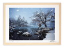 最大100%ポイントバック!限定抽選 アートフォト 絵画 壁掛け 兼六園・雪降り2/金沢市/インテリア 壁掛け 額入り 額装込 風景画 油絵 ポスター アート ...