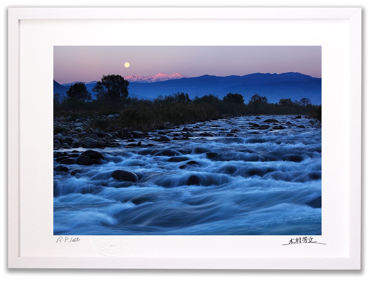 【スーパーSALE半額】アートフォト 絵画 壁掛け 九頭竜川の流れと白山から昇る月2/勝山市/インテリア 壁掛け 額入り 額装込 風景画 油絵 ポスター アート...