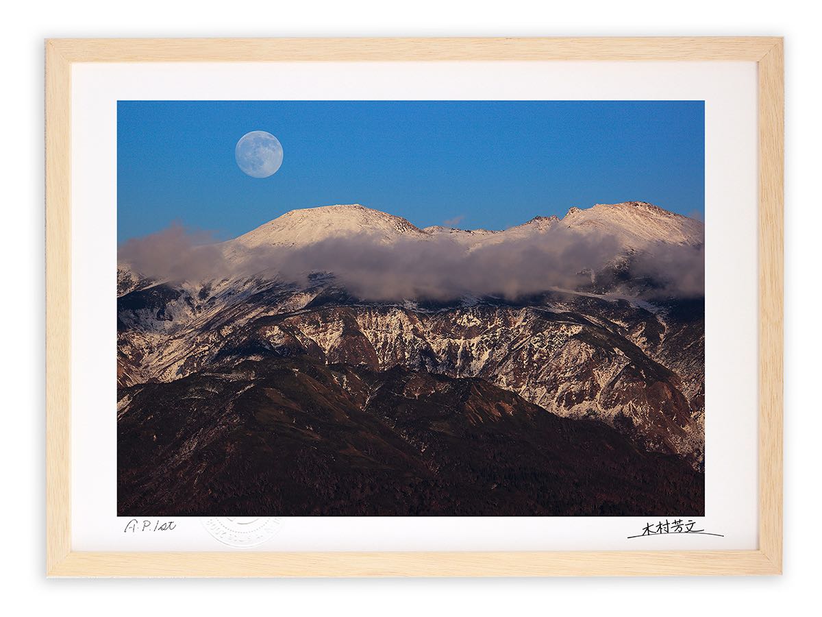 アートフォト 絵画 壁掛け 白山から昇る月/勝山市/インテリ