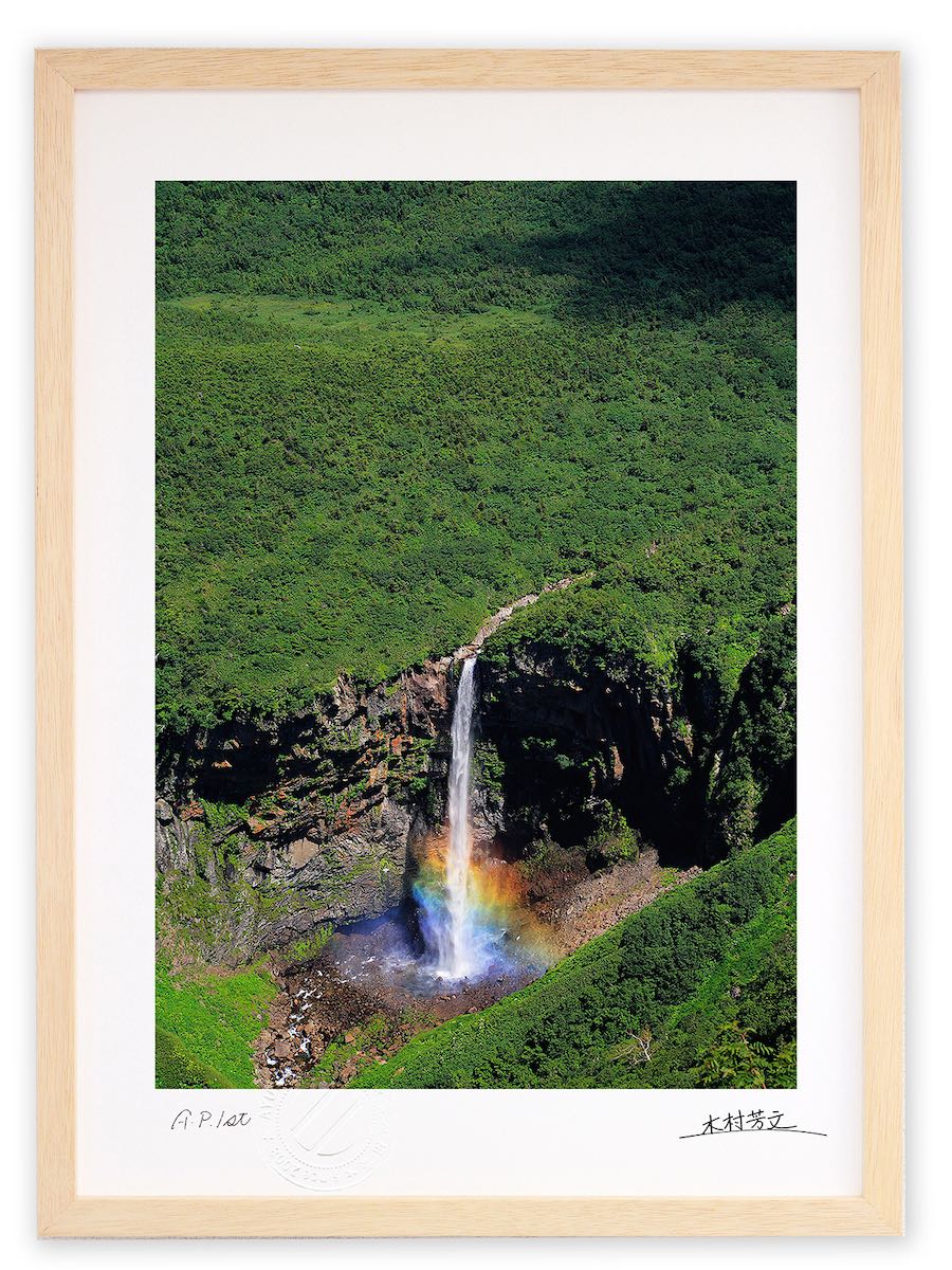 【スーパーSALE半額】アートフォト 絵画 壁掛け 虹の出た百四丈滝3/白山/インテリア 壁掛け 額入り 額装込 風景画 油絵 ポスター アート アートパネル ...